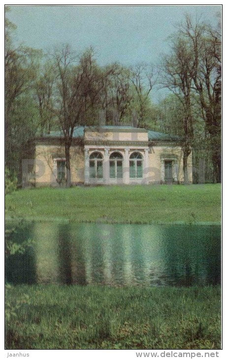 Evening Hall pavilion - Pushkin - 1981 - Russia USSR - unused - JH Postcards