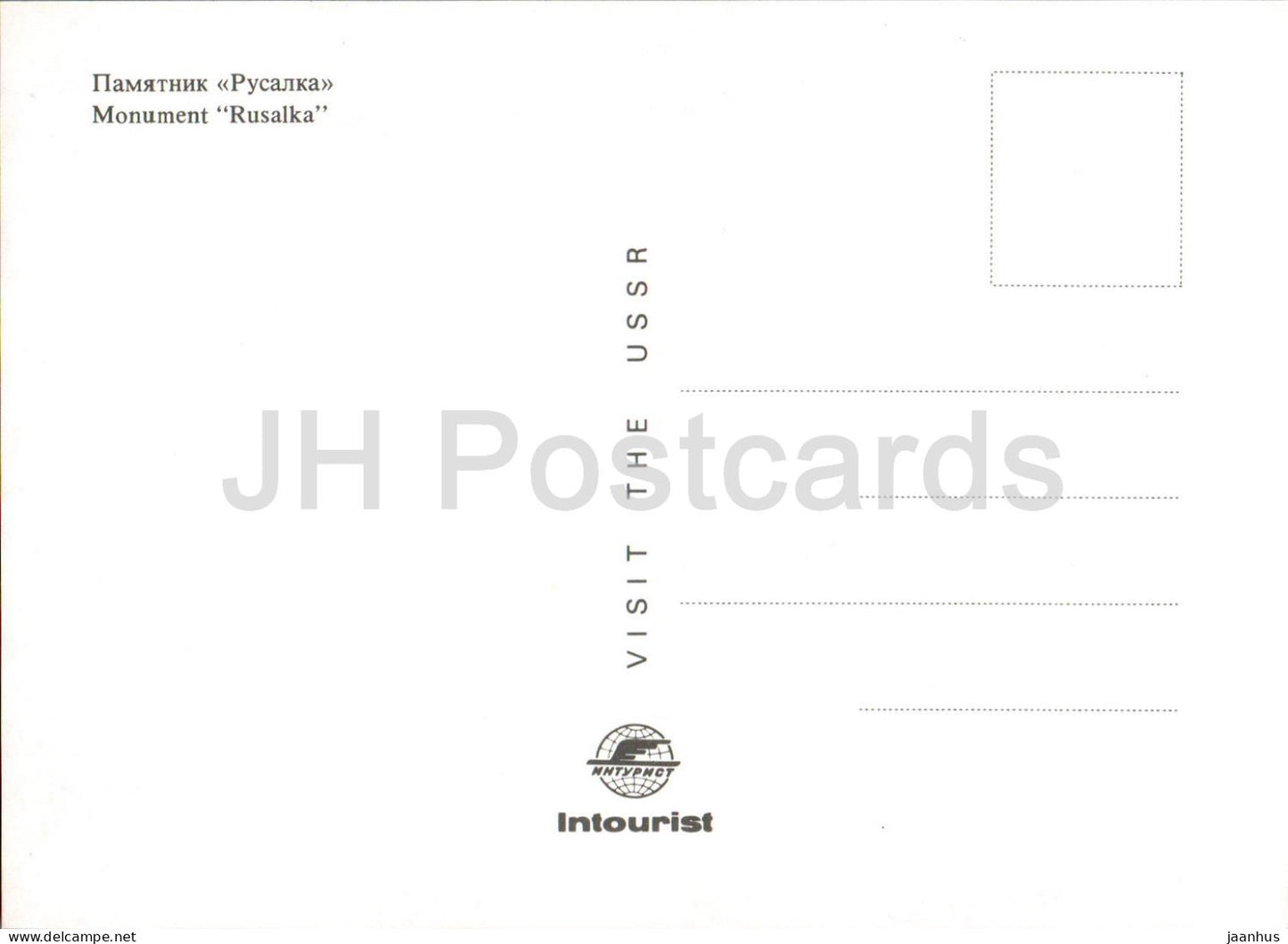 Tallinn - Monument Rusalka - Intourist - Estonie URSS - inutilisé 