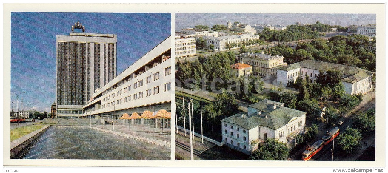 Venets hotel - City View - tram - Ulyanovsk - 1989 - Russia USSR - unused - JH Postcards