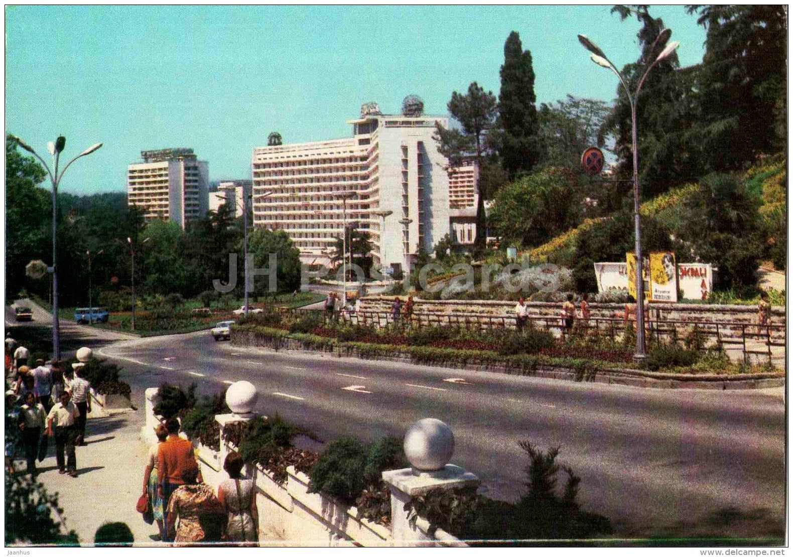 Resort prospect - avenue - Sochi - 1981 - Russia USSR - unused - JH Postcards
