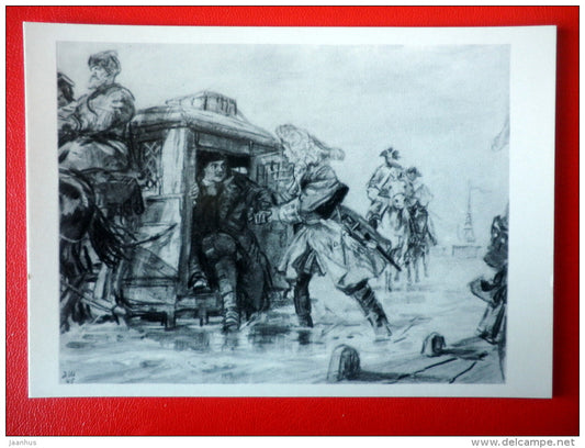 illustration by D. Shmarinov . Carriage - Novel by A. Tolstoy Peter I - 1978 - Russia USSR - unused - JH Postcards