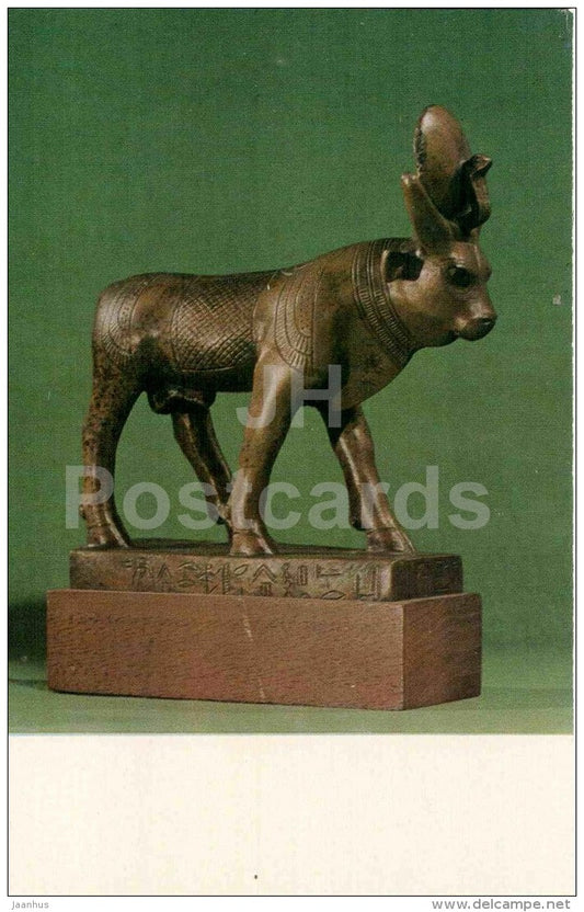 Apis , the Sacred Bull - bronze - Arts and Crafts of Ancient Egypt - 1969 - Russia USSR - unused - JH Postcards