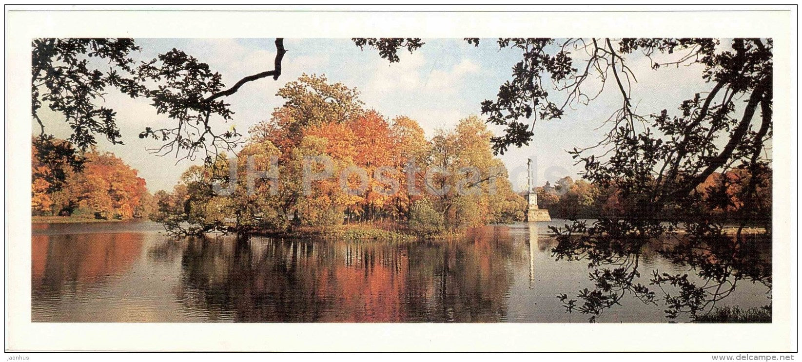 The Grate Pond in the Catherine Park - The Parks of Pushkin Town - 1986 - Russia USSR - unused - JH Postcards