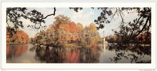 The Grate Pond in the Catherine Park - The Parks of Pushkin Town - 1986 - Russia USSR - unused - JH Postcards