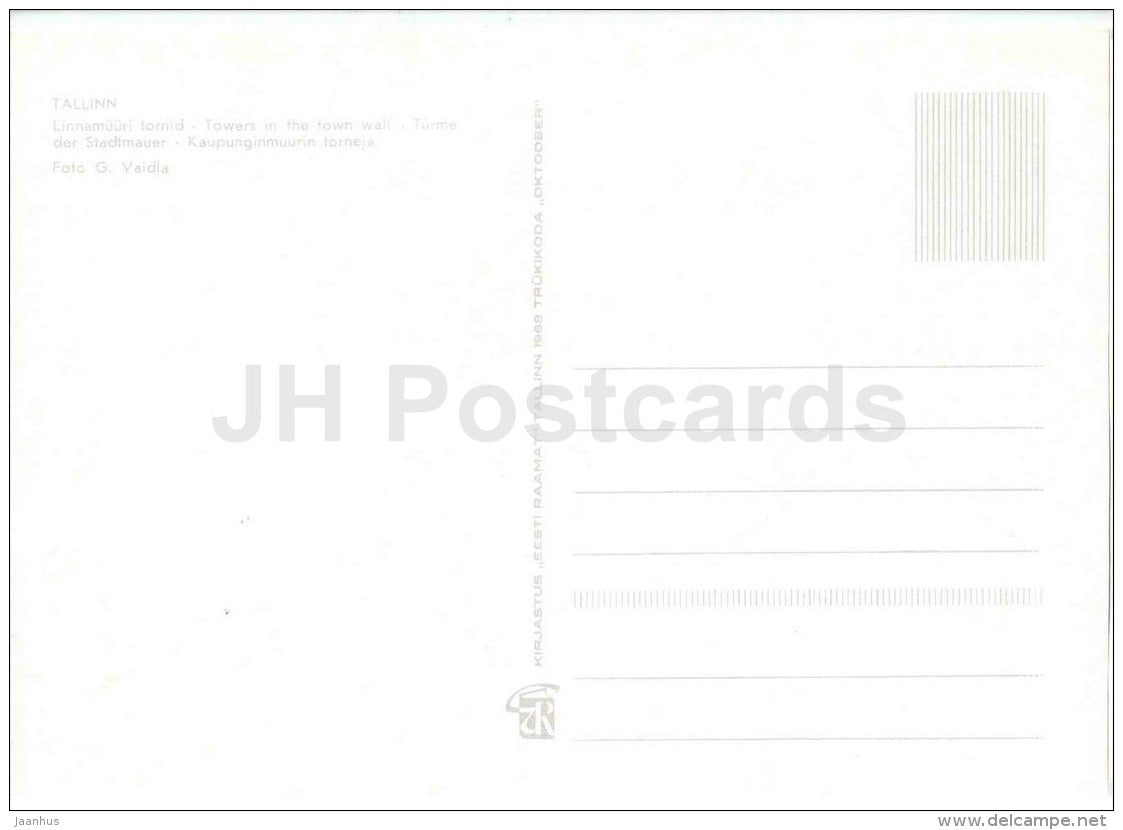 Towers in the Town Wall -  Old Town - 1968 - Estonia USSR - unused - JH Postcards