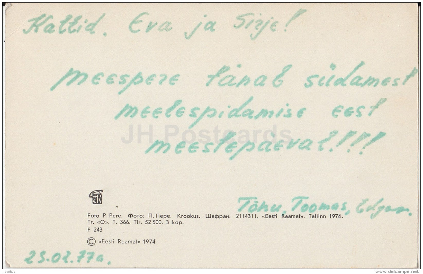 Crocuses - flowers - 1974 - Estonia USSR - used - JH Postcards