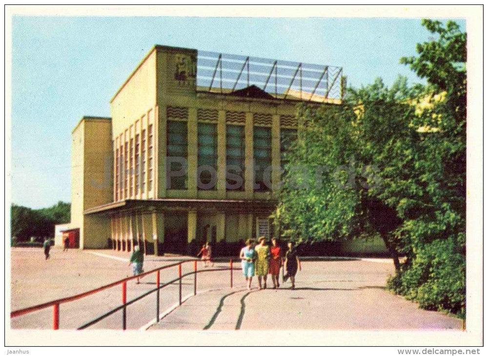 Musical Comedy Theatre - Orenburg - 1967 - Russia USSR - unused - JH Postcards