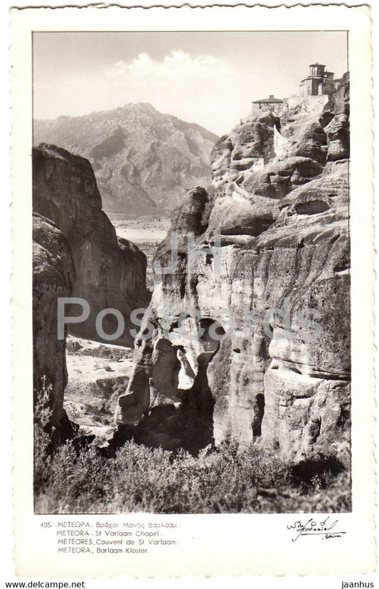 Meteora - St Varlaam Chapel - 405 - Greece - unused - JH Postcards