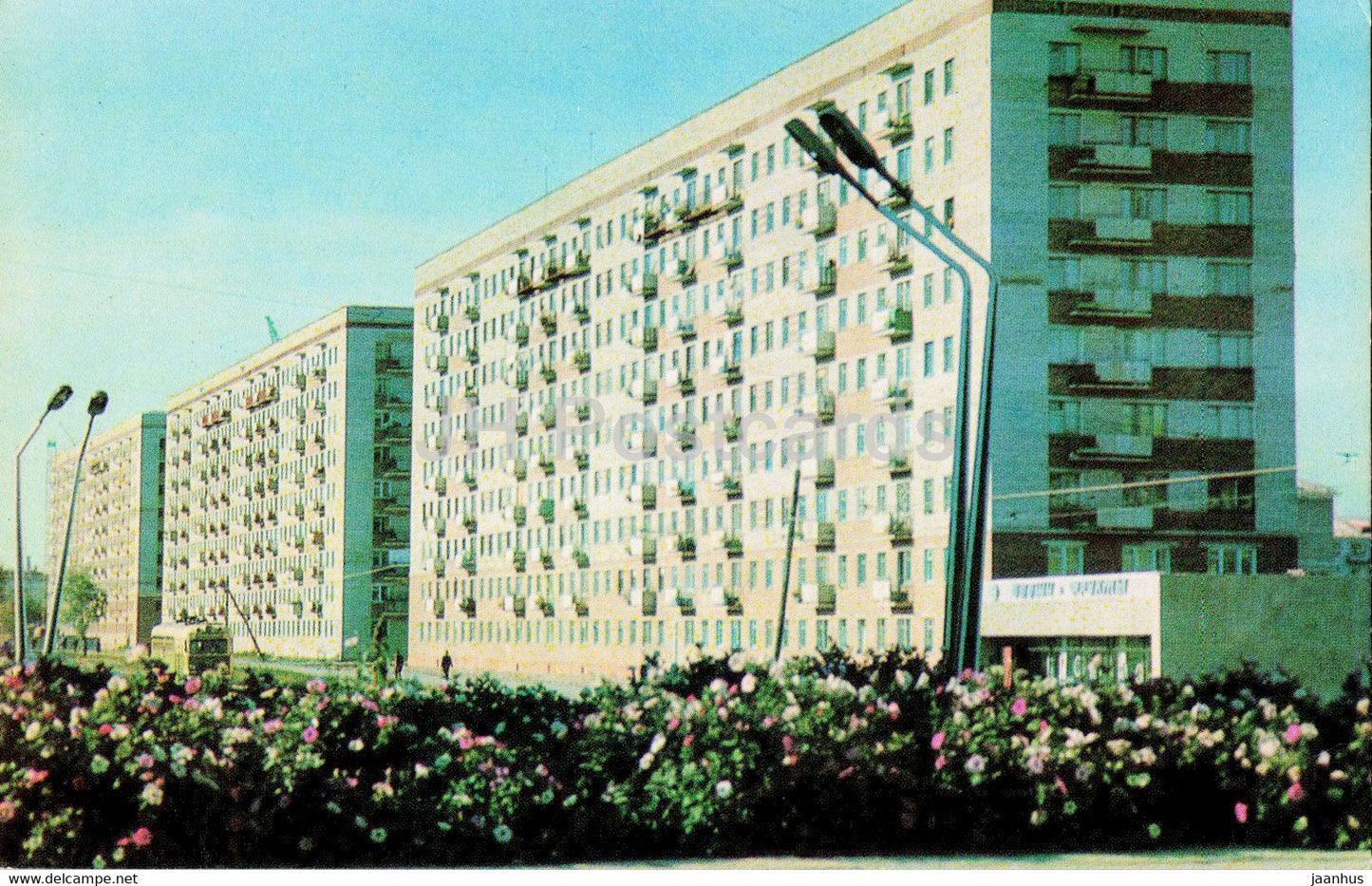 Omsk - residential buildings on Serov street - 1971 - Russia USSR - unused - JH Postcards