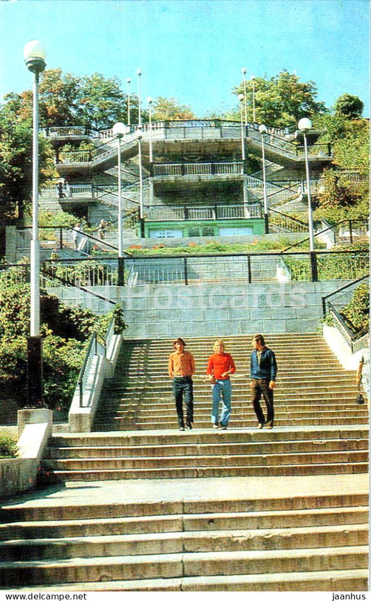 Taganrog - New staircase - 1976 - Russia USSR - unused - JH Postcards
