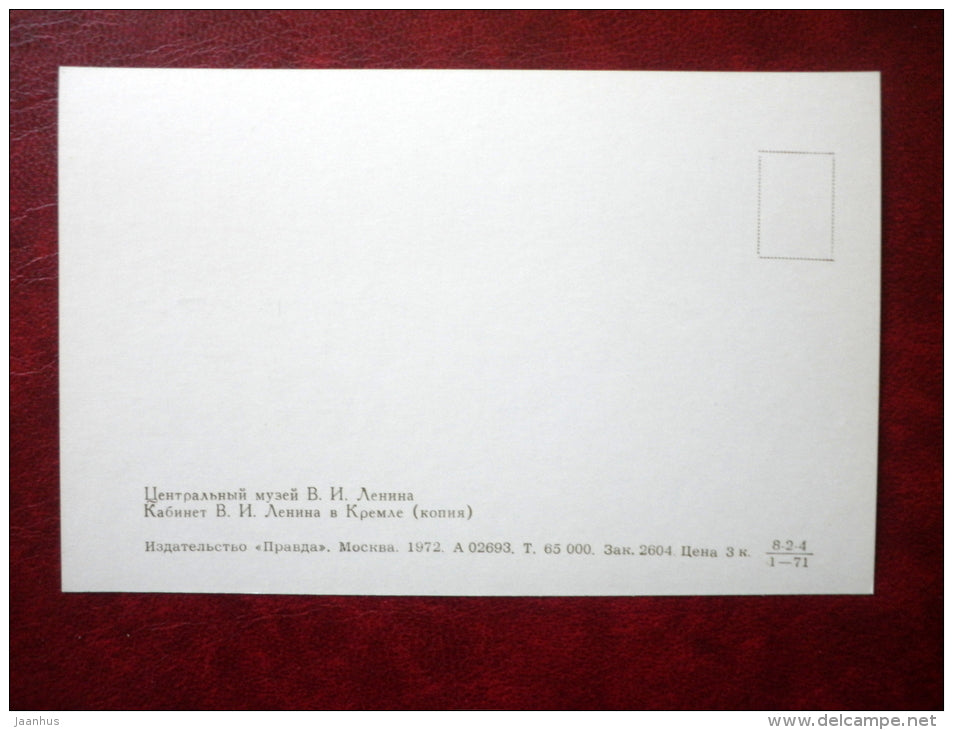The Cabinet of Lenin in the Kremlin , reproduction - Central Lenin Museum - Moscow - 1972 - Russia USSR - unused - JH Postcards