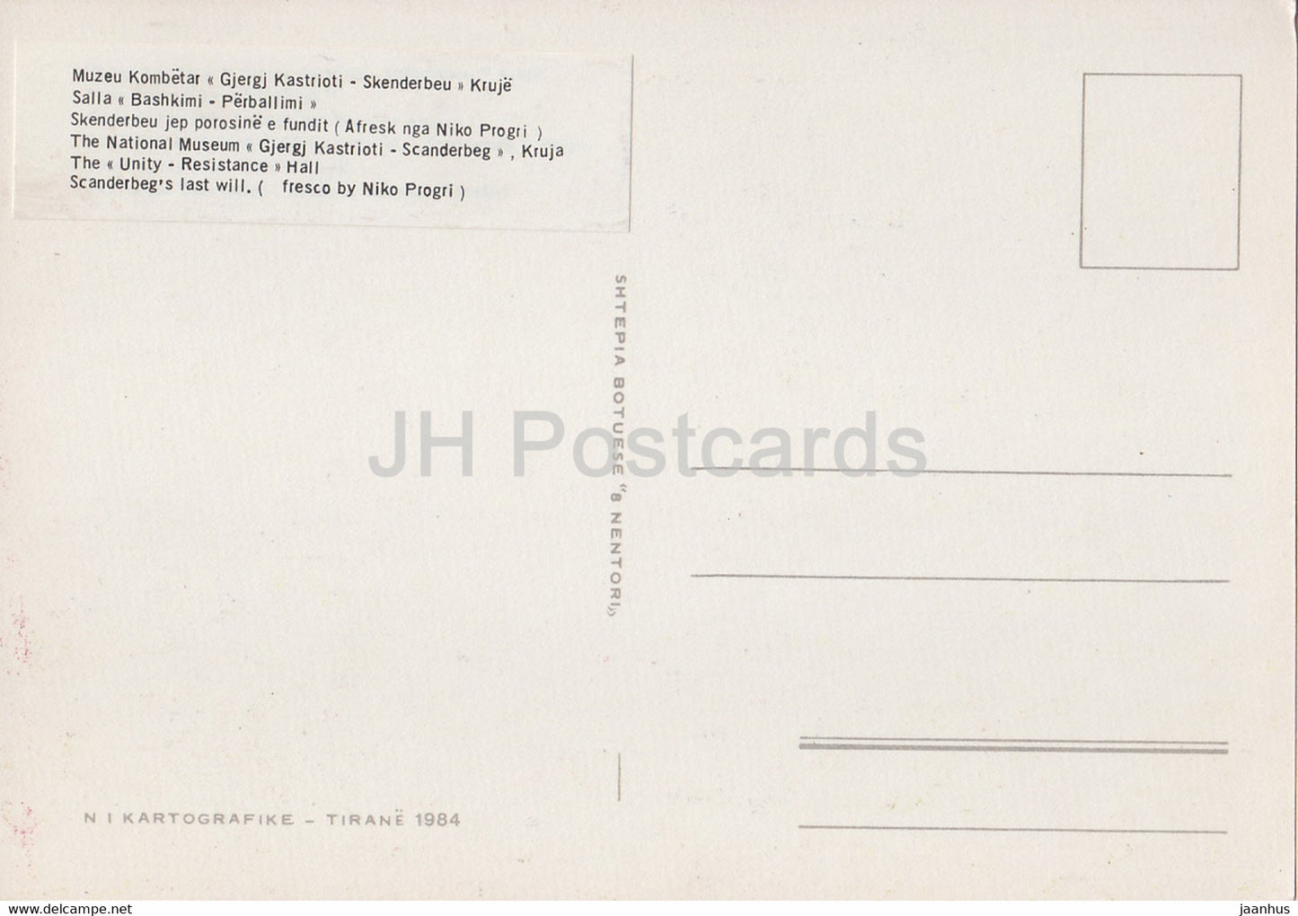 The National Museum Gjergj Kastrioti Scanderbeg - Kruja The Unity Resistance Hall - Albania - unused