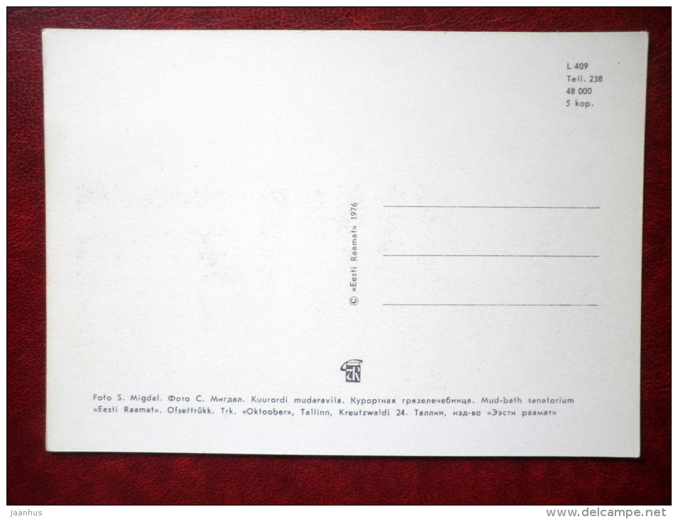 Mud-bath sanatorium - Pärnu - 1976 - Estonia USSR - unused - JH Postcards