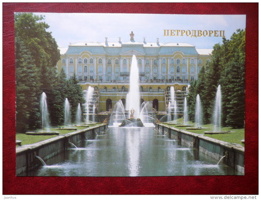 Grand Palace  and Great Cascade - fountains - Petrodvorets - 1986 - Russia USSR - unused - JH Postcards