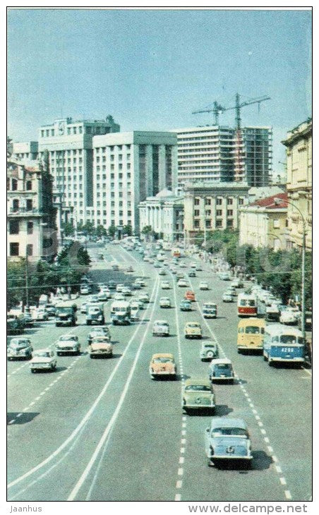 Marx Prospect - avenue - car Volga - bus - Moscow - 1969 - Russia USSR - unused - JH Postcards