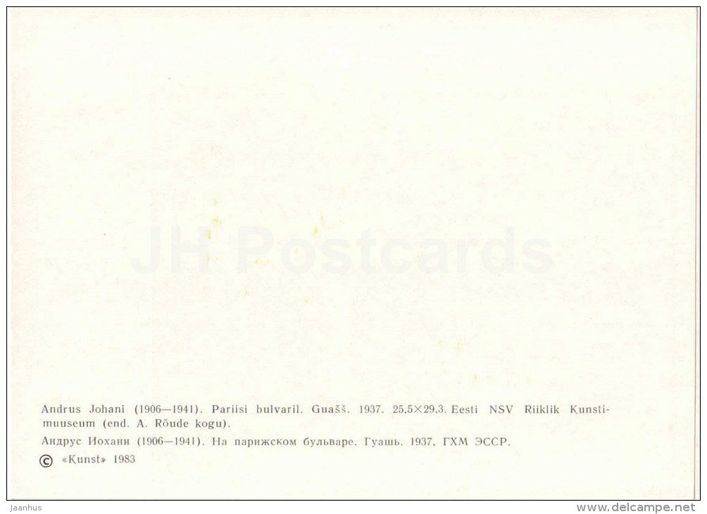 painting by A. Johani - Boulevard in Paris , 1937 - Paris motives - estonian art - unused - JH Postcards