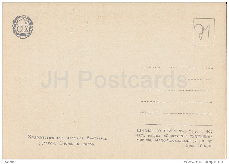 Dragon , ivory - Vietnam - Vietnamese art - 1957 - Russia USSR - unused - JH Postcards