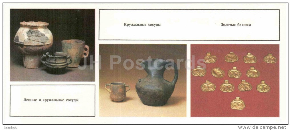 pottery - golden plaques - archaeology - Tanais - Ancient Greek city - 1986 - Russia USSR - unused - JH Postcards