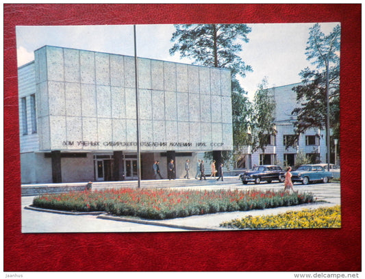 house of Scientists - cars Volga , Zim - Novosibirsk - 1971 - Russia USSR - unused - JH Postcards