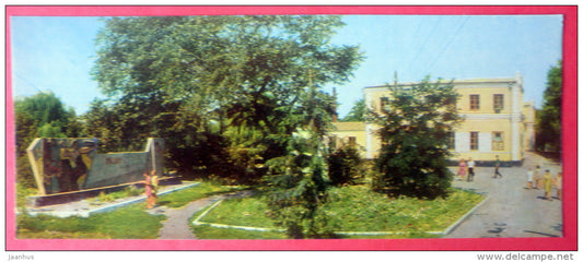 Komsomolets cinema theatre - stele 50 years of the Komsomol - Myrhorod - Mirgorod - 1972 - Ukraine USSR - unused - JH Postcards