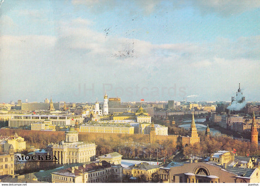 Moscow - Kremlin view - 1984 - Russia USSR - used - JH Postcards