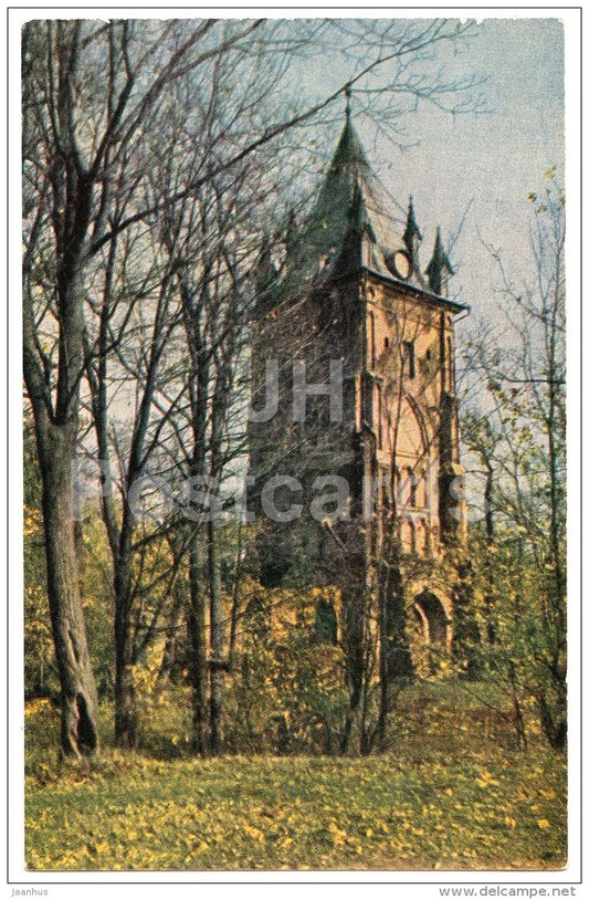 Chapel tower - Alexandrovsky park - Pushkin - 1968 - Russia USSR - unused - JH Postcards