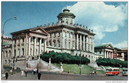 State Lenin Library - trolleybus - Moscow - 1969 - Russia USSR - unused - JH Postcards