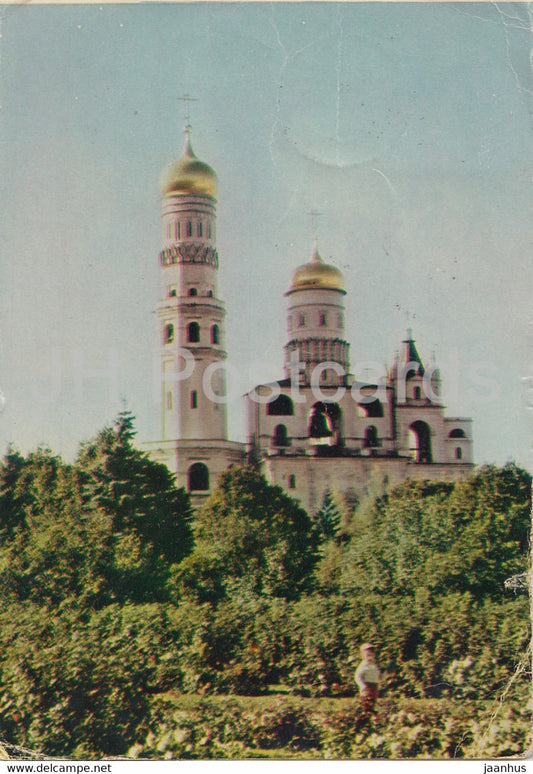 Moscow - The Bell Tower of Ivan the Great - 1966 - Russia USSR - used - JH Postcards