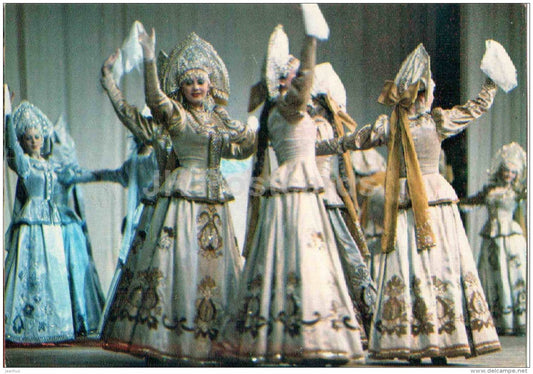 Northern Round Dance - 1 - State Academic Choreographic Ensemble Berezka - Russia USSR - 1978 - unused - JH Postcards