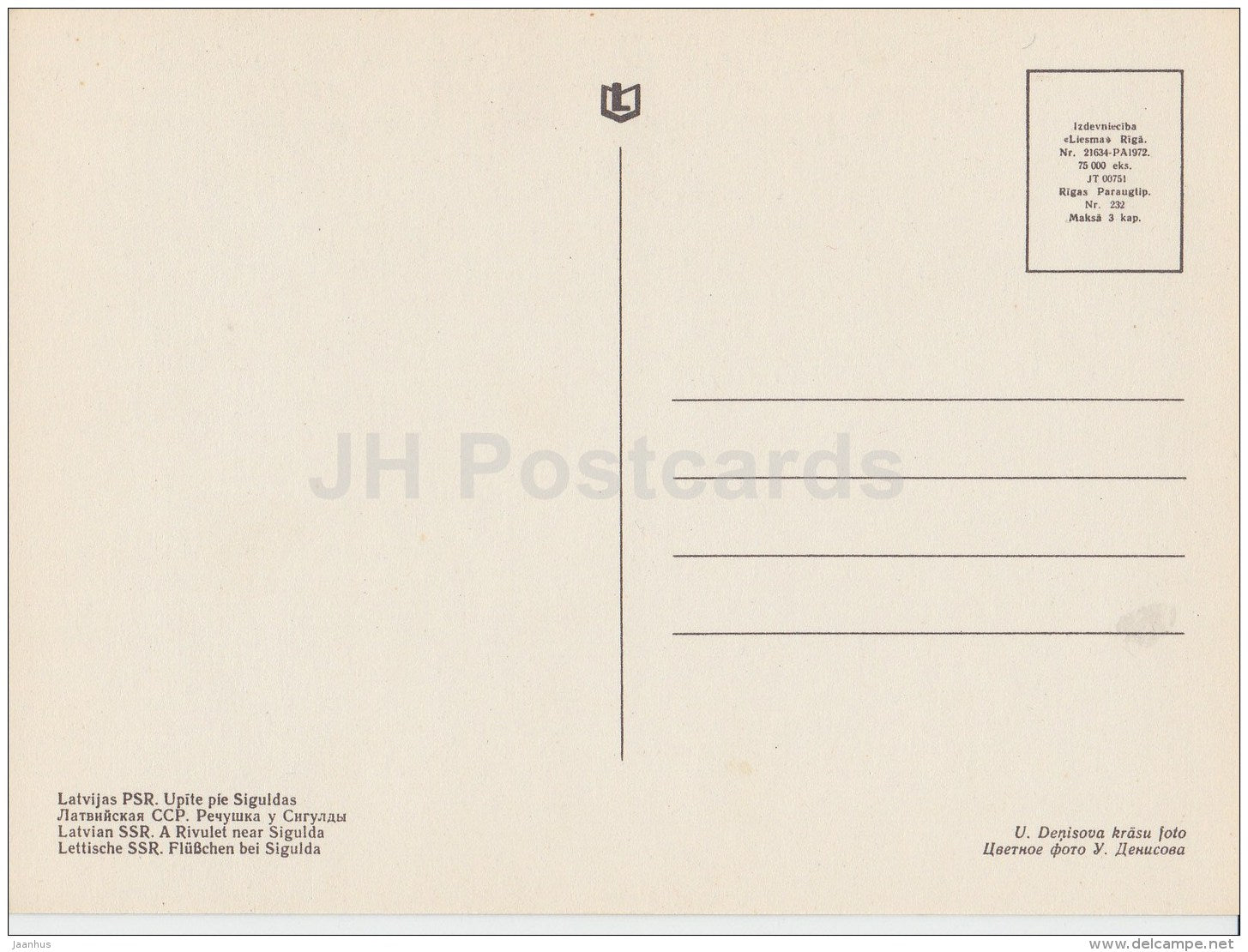 a rivulet near Sigulda - Sigulda - Latvia USSR - unused - JH Postcards