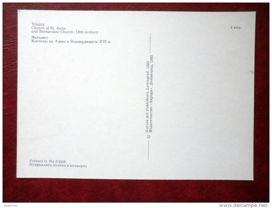 Church of St. Anne and Bernardine Church - Vilnius - 1983 - Lithuania USSR - unused - JH Postcards