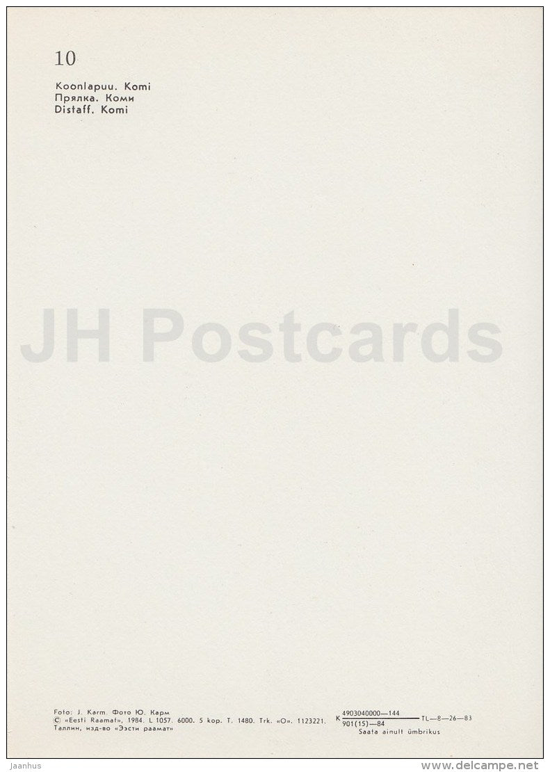 Distaff . Komi - The Estonian National Museum - 1984 - Estonia USSR - unused - JH Postcards