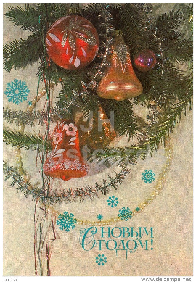 New Year Greeting Card by I. Dergilyeva - decorations - postal stationery - 1986 - Russia USSR - unused - JH Postcards