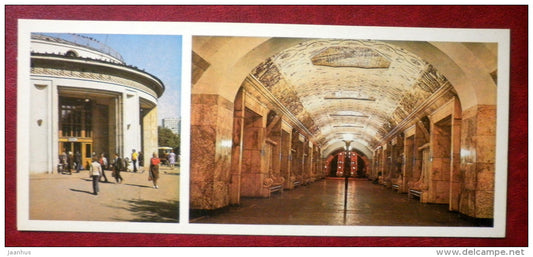Novokuznetskaya station - The Moscow Metro - subway - Moscow - 1980 - Russia USSR - unused - JH Postcards