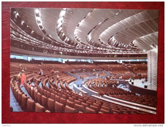 Lenin Palace of Culture and Sports - Tallinn - 1985 - Estonia USSR - unused - JH Postcards