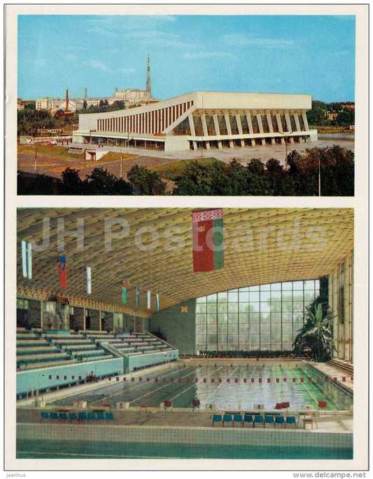 Palace of Sports - The Swimmnig Pool of the Palace of Sports - Minsk - 1974 - Belarus USSR - unused - JH Postcards