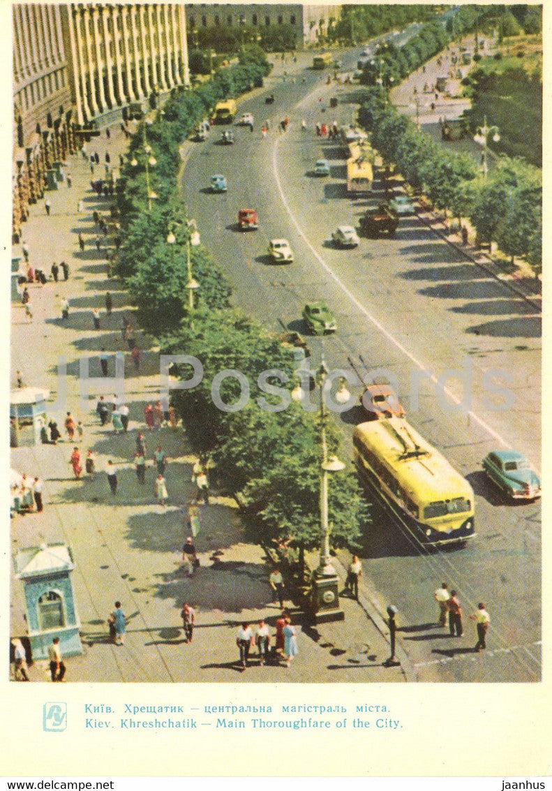 Kyiv - Kiev - Khreschatyk - Main Thoroughfare of the City - trolleybus - 1964 - Ukraine USSR - unused - JH Postcards