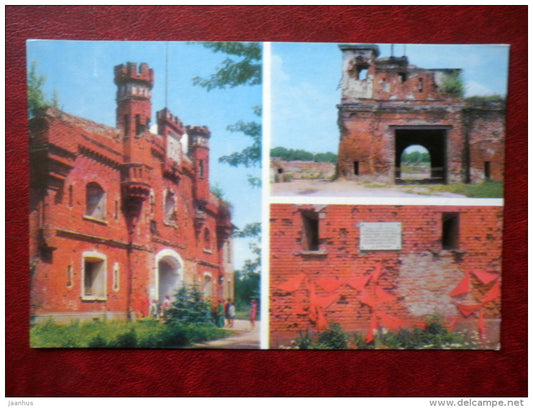 Kholmsky Gates - Teresplosky Gates - Memorial Plaque - Hero - Brest fortress - Brest - 1973 - Belarus USSR - unused - JH Postcards