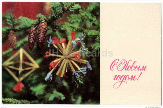 New Year greeting card - fir cones - decorations - 1973 - Estonia USSR - unused - JH Postcards