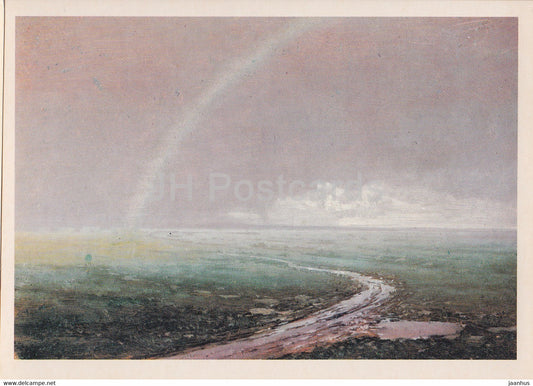 painting by Arkhip Kuindzhi - Rainbow - etude - Russian art - 1981 - Russia USSR - unused - JH Postcards