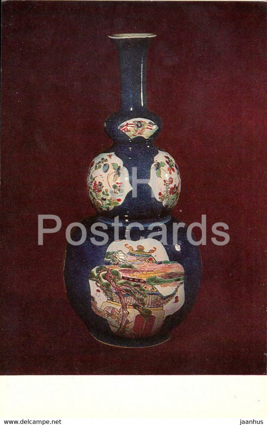 Chinese and Japanese Porcelain - Vase. China. 18th cent. - 1 - Russia - USSR - 1976 - unused - JH Postcards