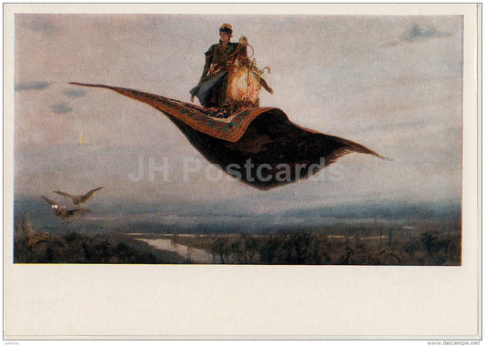 painting by V. Vasnetsov - Flying Carpet , 1880 - fairy tale - Russian Art - 1976 - Russia USSR - unused - JH Postcards
