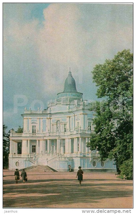 Sliding Hillock Pavilion - palace - Oranienbaum - Lomonosov - 1970 - Russia USSR - unused - JH Postcards