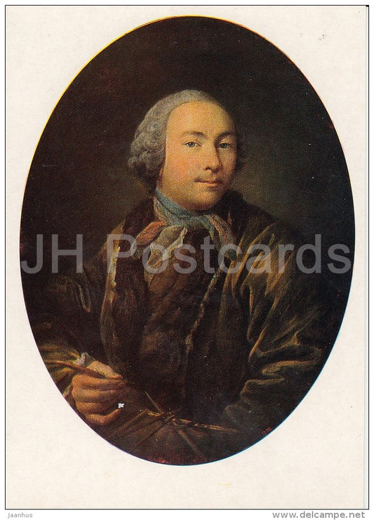 painting by I. Argunov - Self-Portrait , 1760s - man - Russian art - Russia USSR - 1987 - unused - JH Postcards