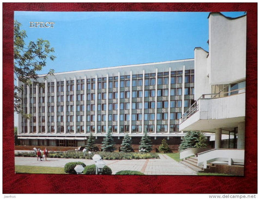 Brest - Building of the Regional Committee of the Communist Party of Belarus - 1987 - Belarus - USSR - unused - JH Postcards