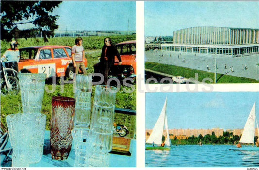 Izhevsk - Ice Palace - pond - motrosport - rally car - sport - 1978 - Udmurtia - Russia USSR - unused - JH Postcards