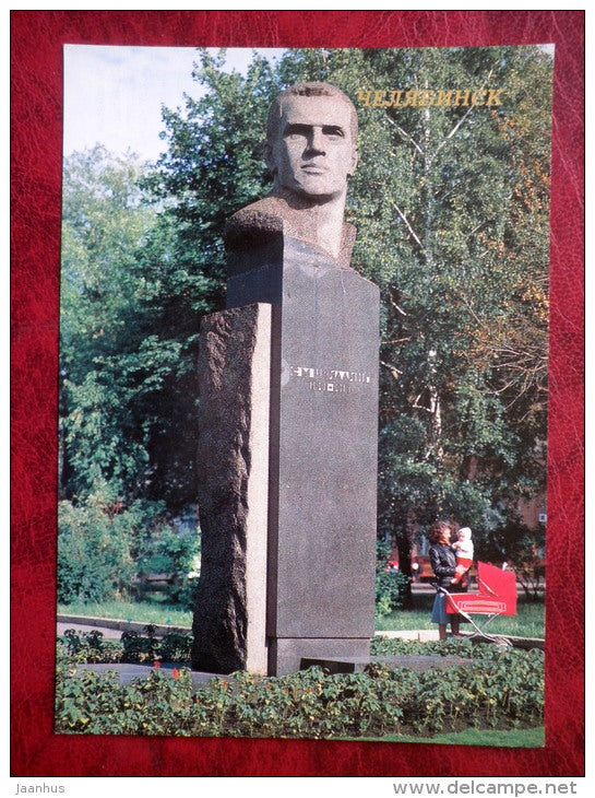 monument to S. M. Tsvilling - revolutionary - Chelyabinsk - 1988 - Russia - USSR - unused - JH Postcards