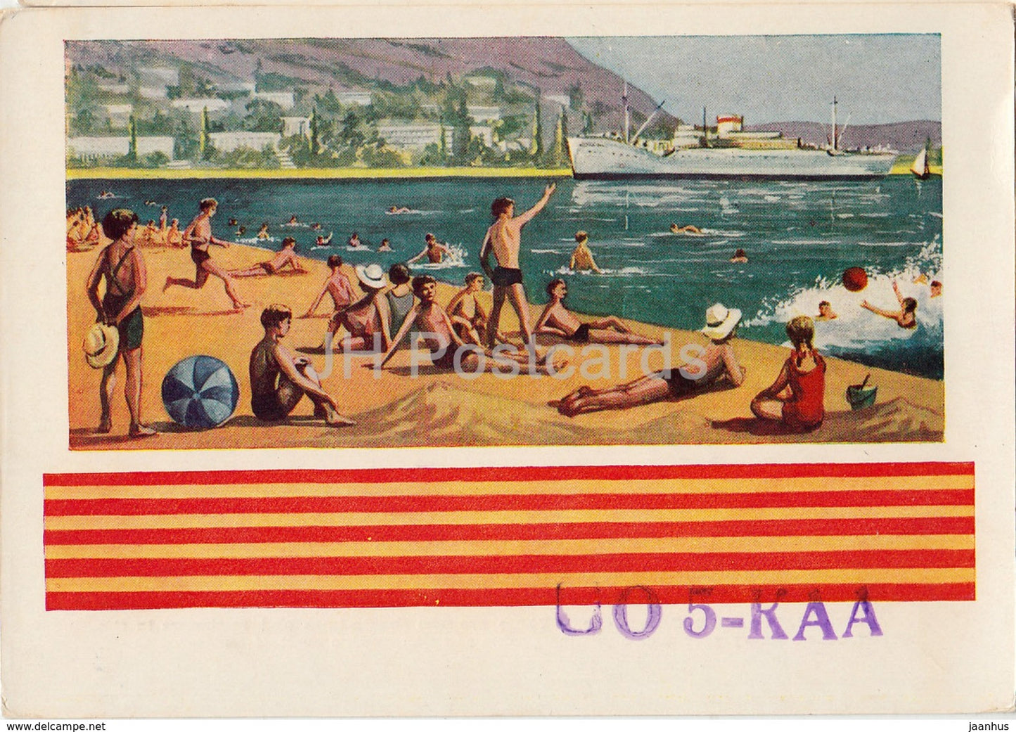The South Crimea Shore - beach - UO5KAA - QSL Card - 1960 - Ukraine USSR - used - JH Postcards
