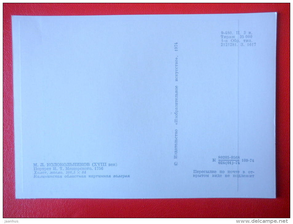 painting by M. Kolokolnikov . Portrait of I. Meschersky - man - russian art - unused - JH Postcards