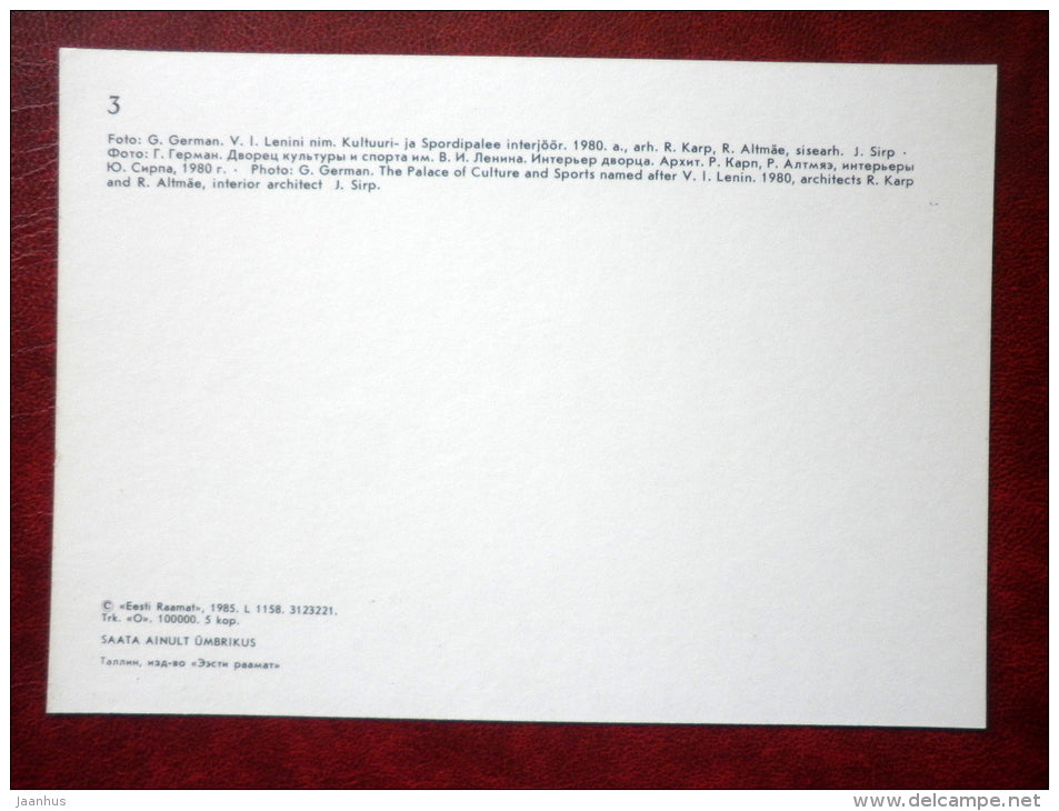 Lenin Palace of Culture and Sports - Tallinn - 1985 - Estonia USSR - unused - JH Postcards